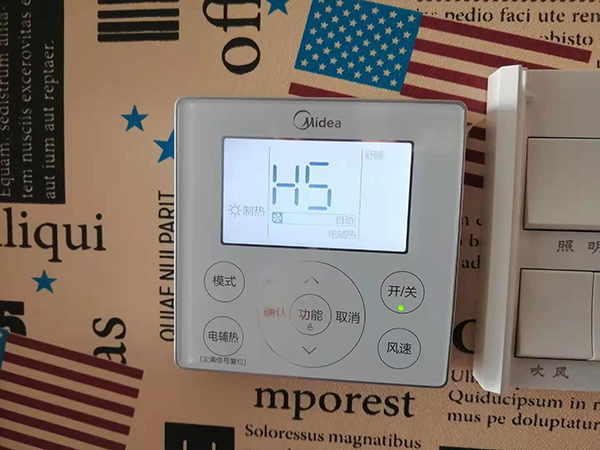 邵阳美的空调维修