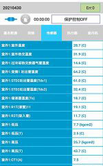 邵阳中央空调维修电话是多少