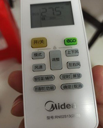 邵阳空调遥控器打不开